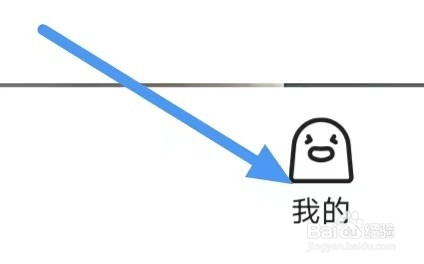 土豆视频怎么设置关闭允许流量下载？