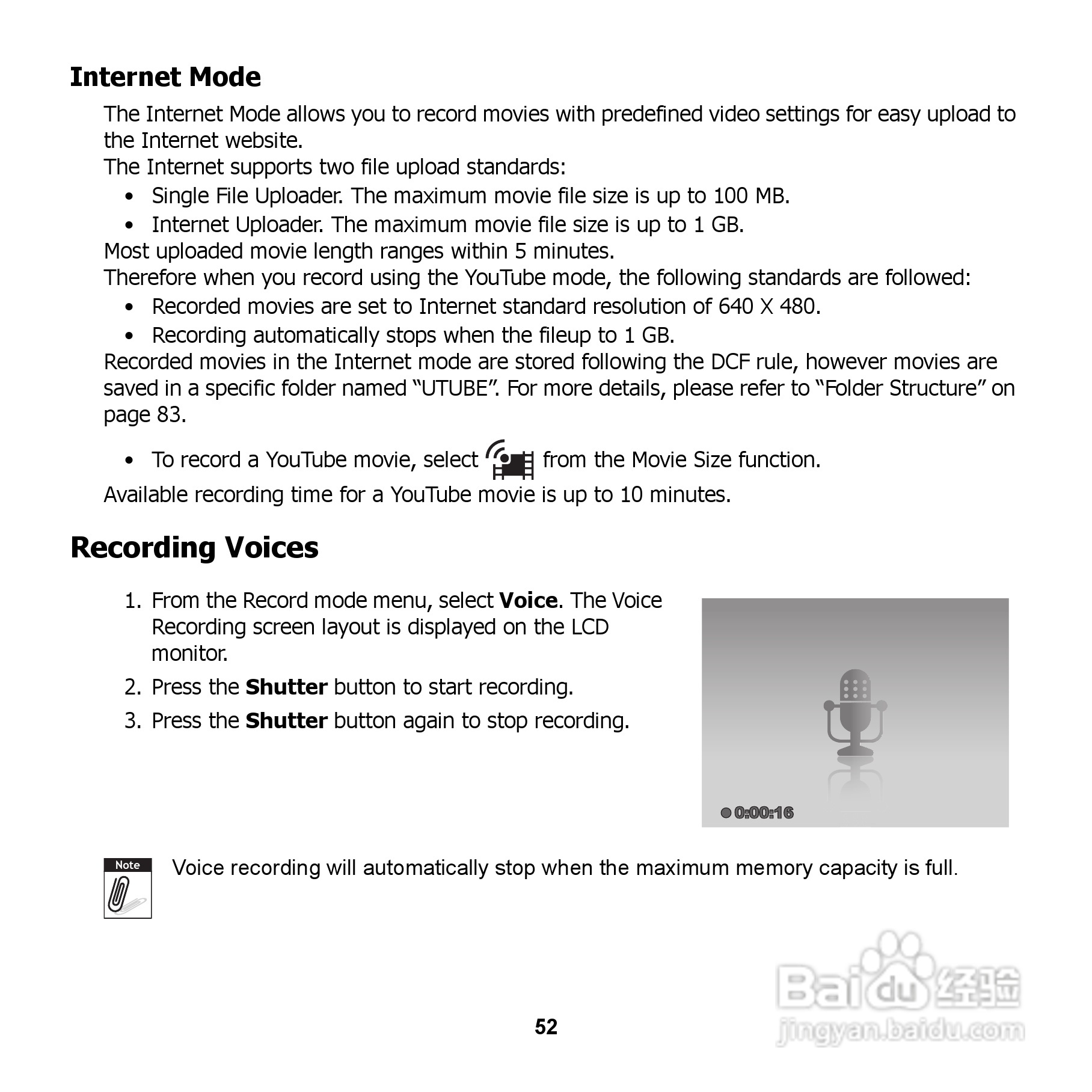 爱国者 DC V1220数码相机说明书:[6]