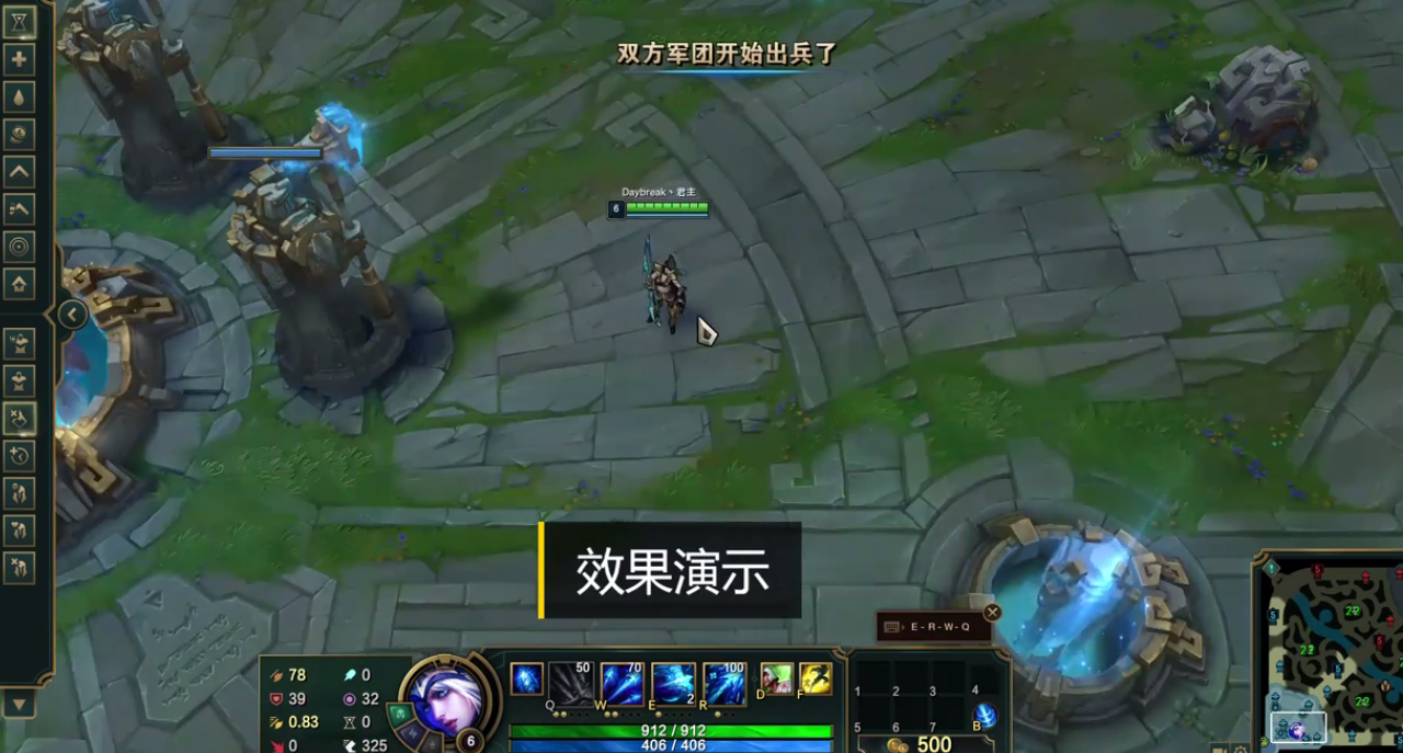 LOL如何显示技能消耗蓝量