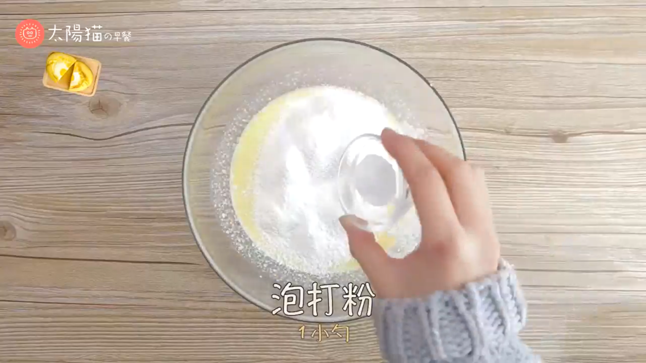 韩国街头鸡蛋面包如何制作