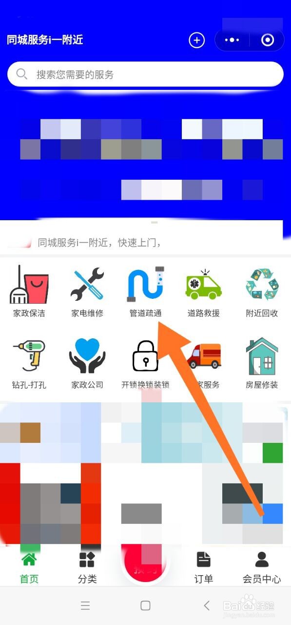 一楼下水道总是堵塞反水怎么解决