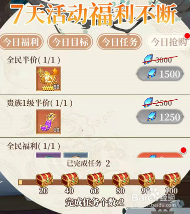 仙侠手游六界召唤师九龙令怎么获得呢？