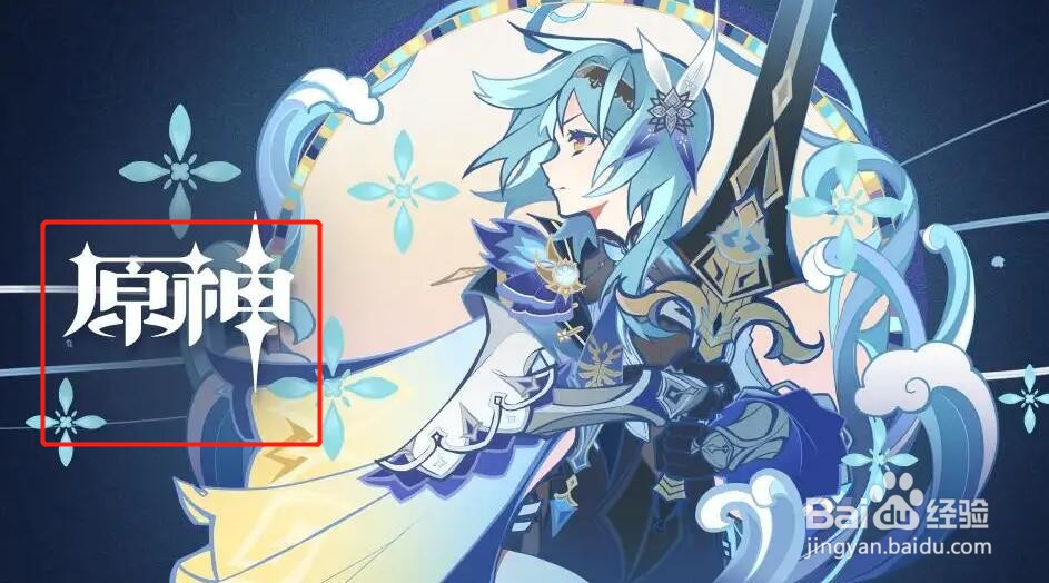 原神晦暗刻像获取方法