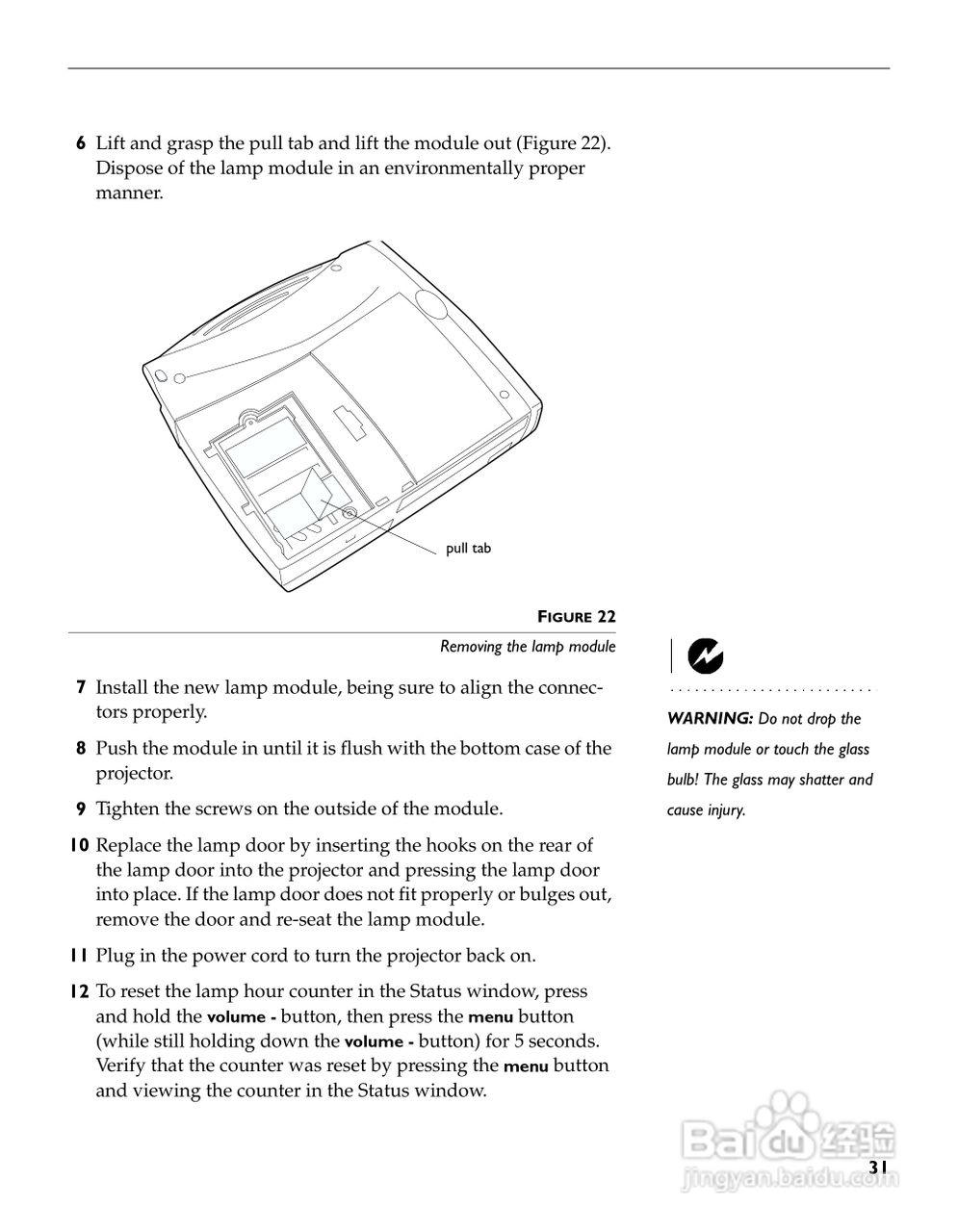 富可视 LP335投影机说明书:[4]
