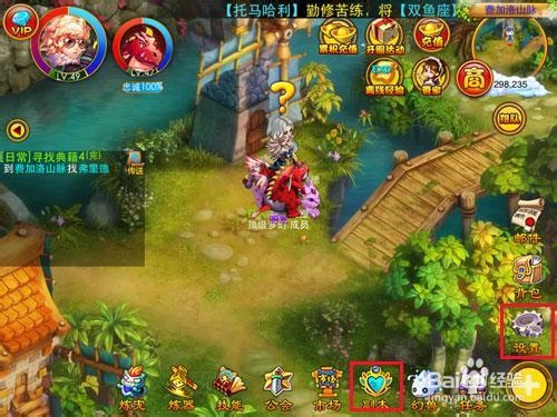 谷果游戏《新梦幻之城》--BOSS系统