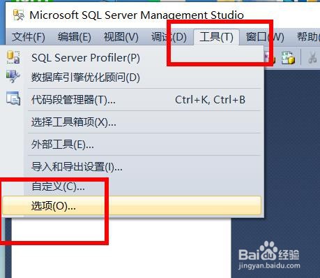 <b>SQL Server如何配置主页</b>