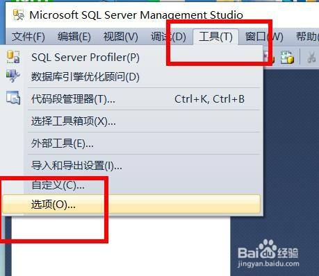 SQL Server如何配置主页