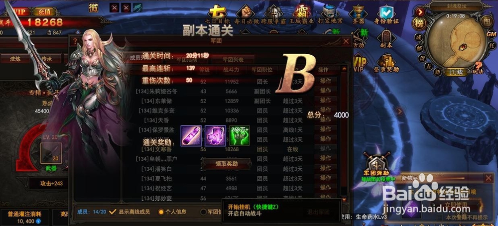 黑暗之光封魂祭坛副本通关攻略