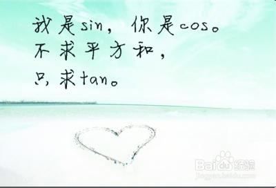 情人节讨女孩欢心宝典：[3]来首情诗也不错！