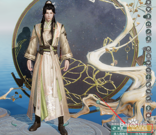 剑网3怎么购买琼枝金鹊月出·标准