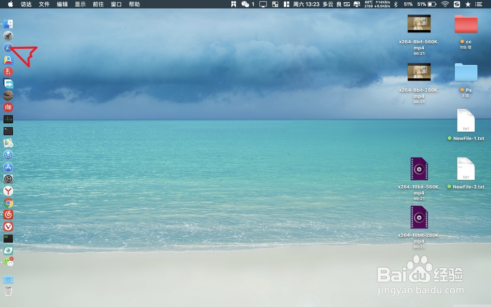 如何设置Safari浏览器的默认网页编码utf8