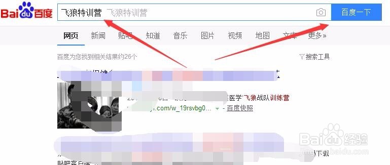 哪里有最新QQ群排名靠前的方法？