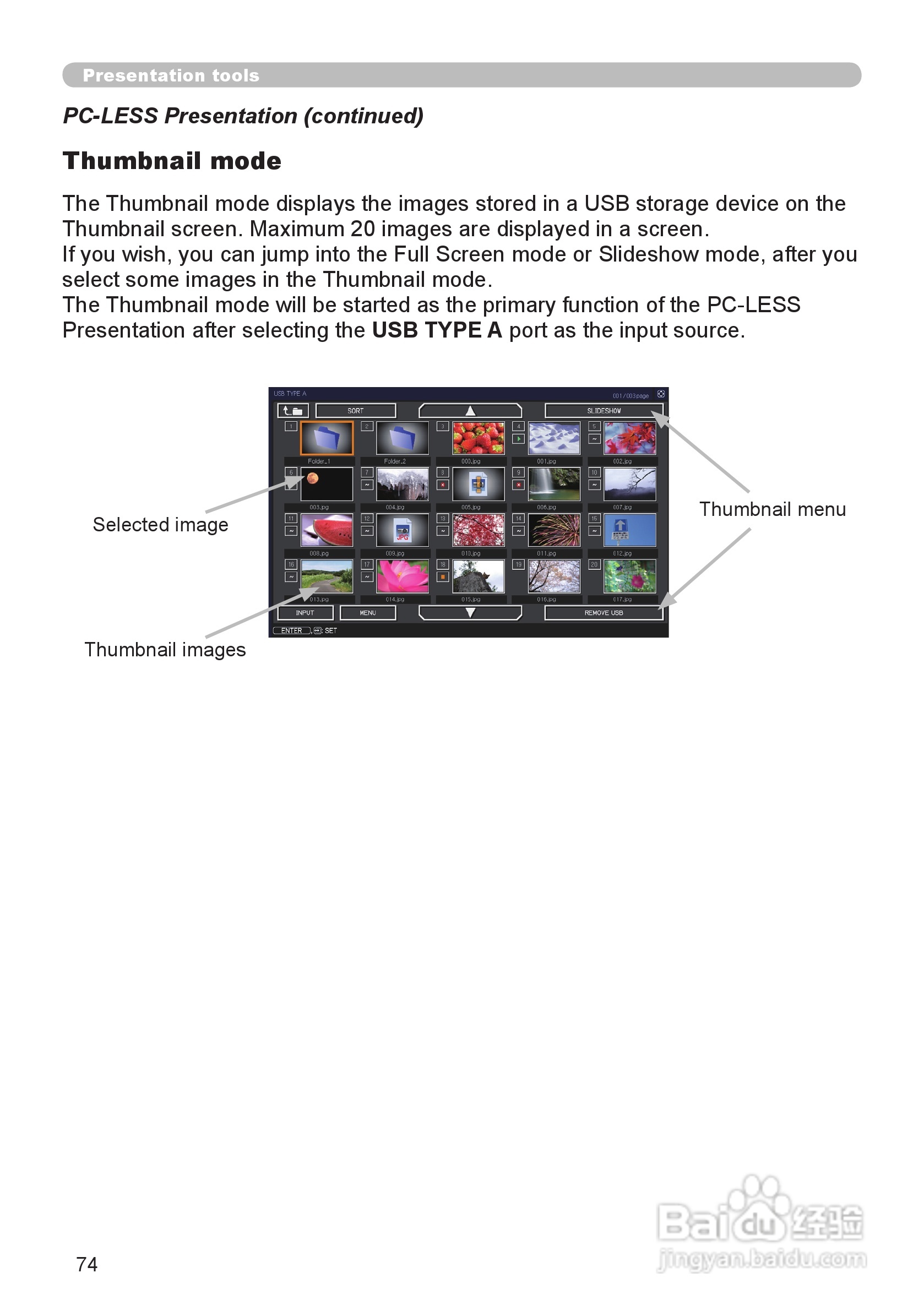 日立 CP-WX3011N投影机说明书:[8]