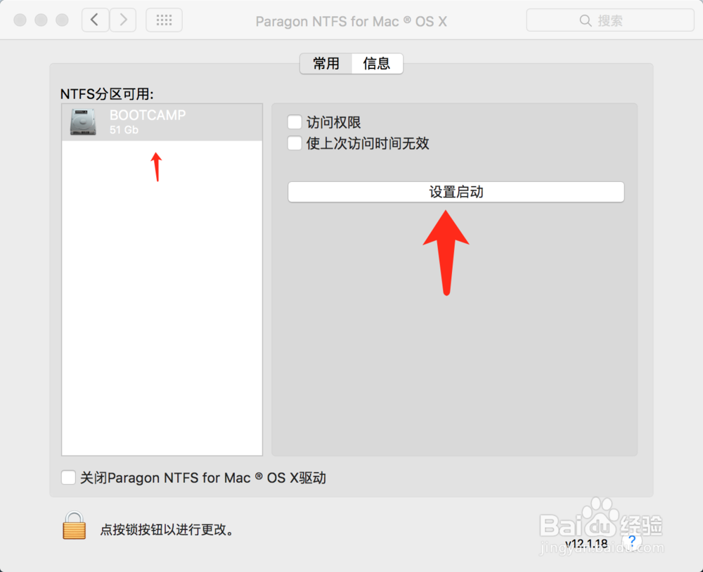 MacBookPro开机自动启动到Windows系统