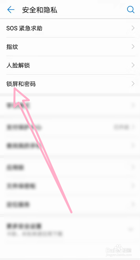 安卓手机可以图案解锁吗