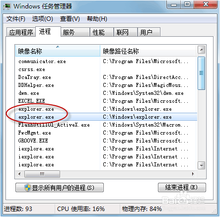 简单两步助您告别Win7系统