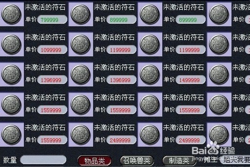 每天收入几十万梦幻币的玩家，最实用的攒钱办法