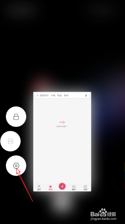 小米miui10怎么设置应用联网权限
