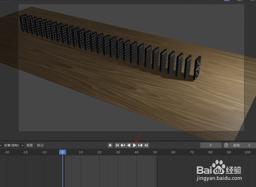 在blender2.9如何制作多米诺骨牌接龙倒下动画