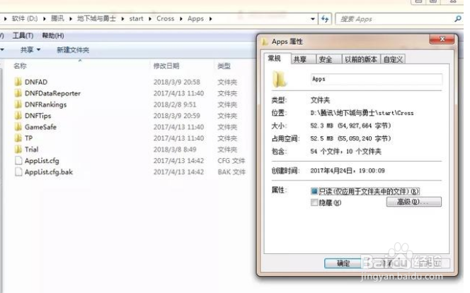 dnf怎么关闭个人空间
