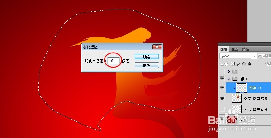 手工打造漂亮的立体字