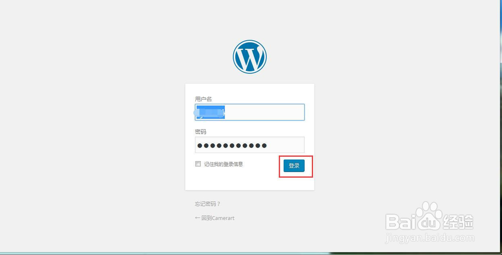 阿里云虚拟主机 建站 WORDPRESS
