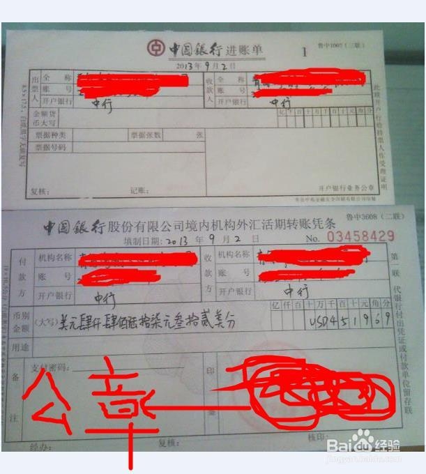 外贸业务员自己就可以外汇结算