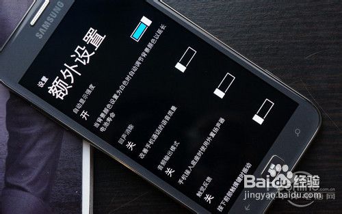 三星I8750上手教程,系统设置教程