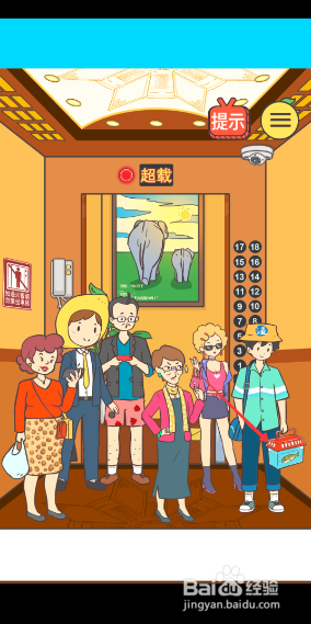 我与兄贵下电梯的二三事13-14关攻略