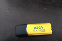 个人所得税如何网上申报