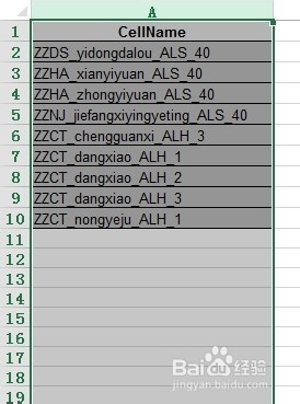 EXCEL如何取基站本地小区标识