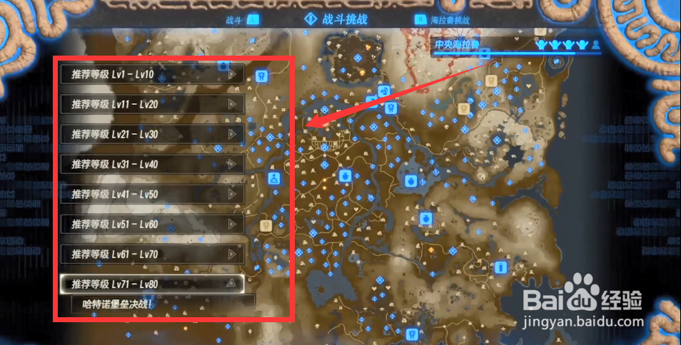 ns塞尔达无双全人物解锁攻略