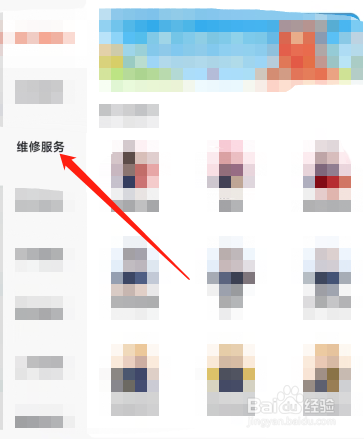 深圳龙华哪里有修电脑的地方？