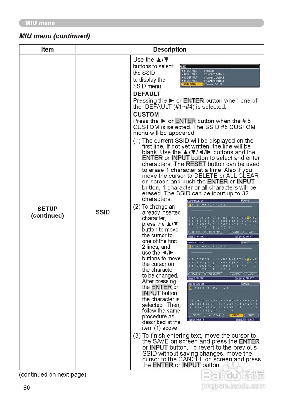 日立 CP-X809W投影机说明书:[6]