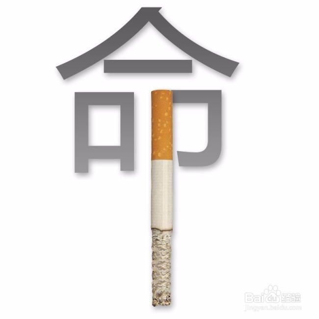 怎样做到有效戒烟？