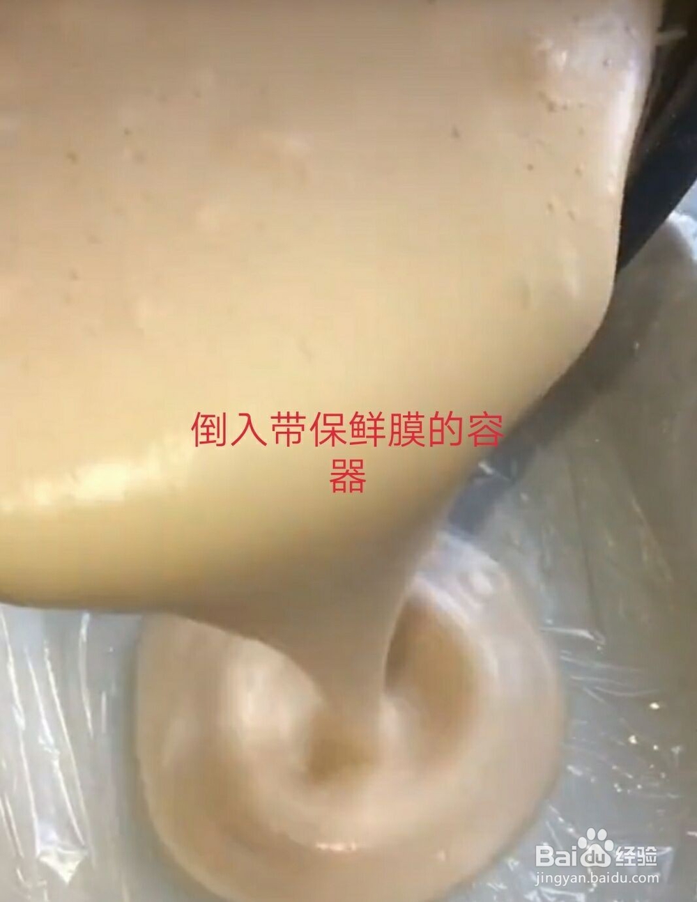 如何制作草莓布丁