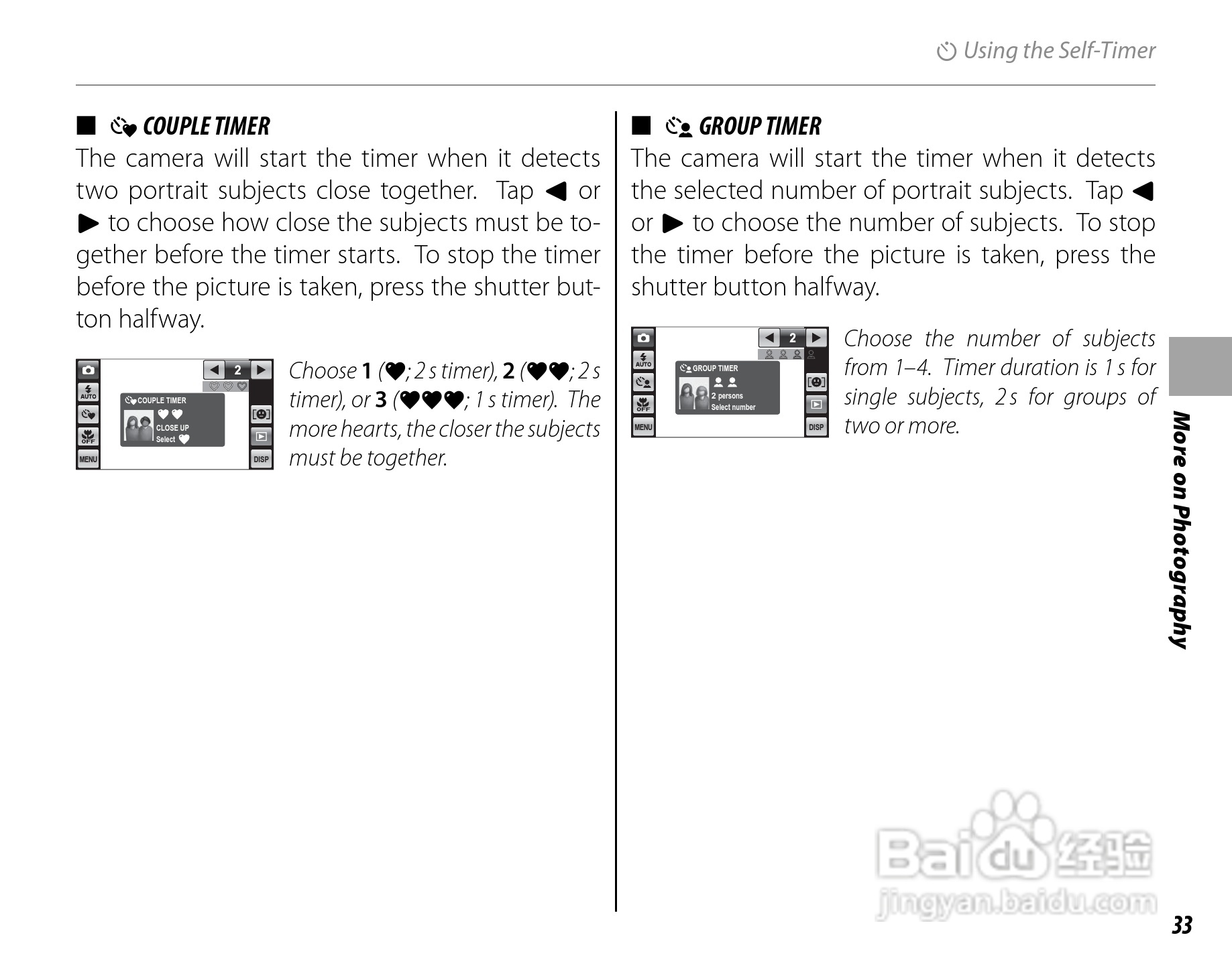 富士 FINEPIX Z707EXR数码相机说明书:[5]