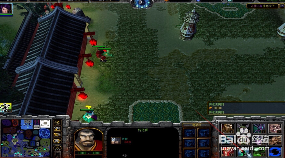 御剑问道翅膀（力系）合成方法