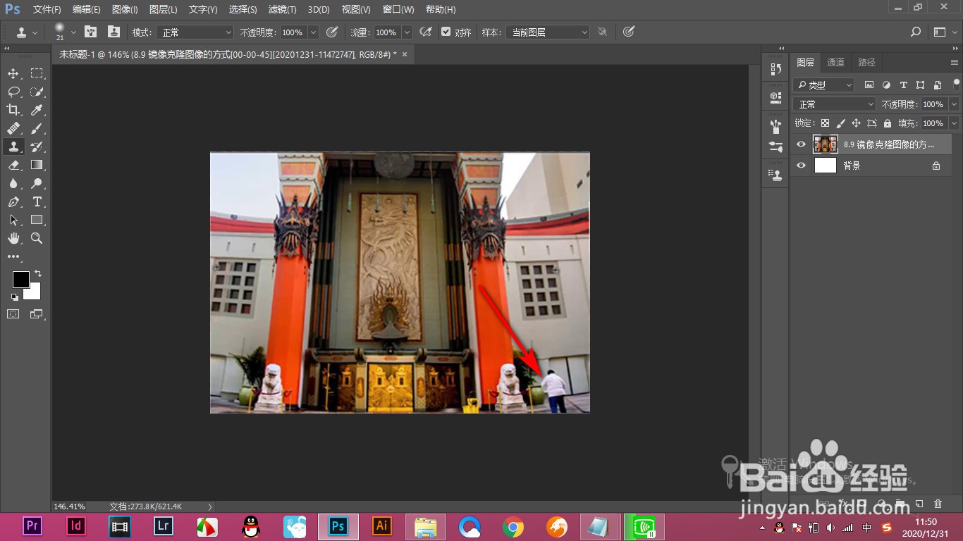 PS如何将画面中的人物去掉?
