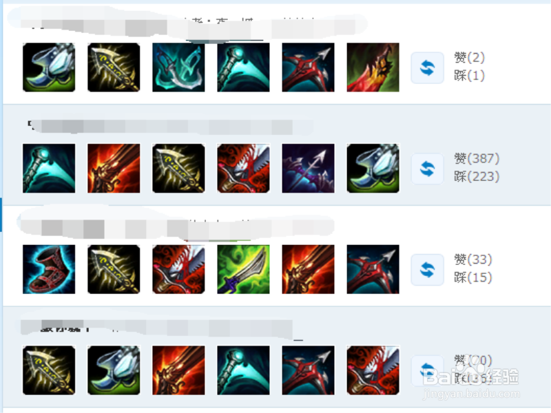 lol新英雄戏命师 戏命师烬技能介绍