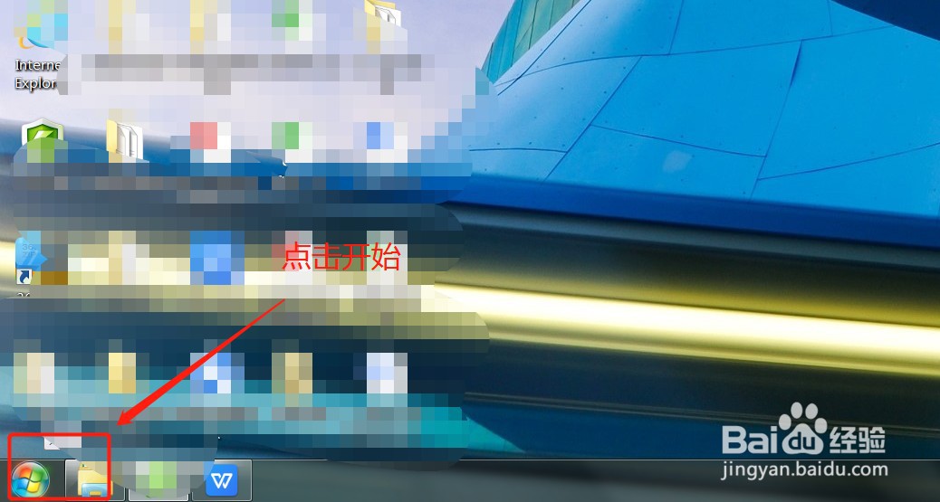 如何关闭电脑开关机的声音？？