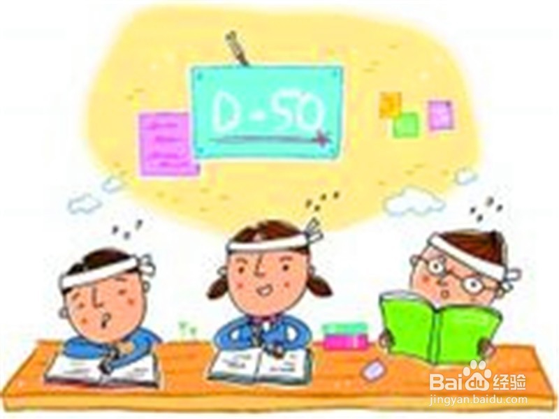 小学生如何提高学习成绩