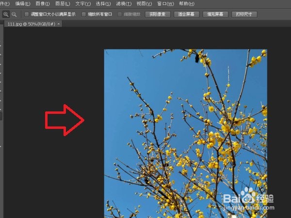 如何用Photoshop把天空颜色加蓝？
