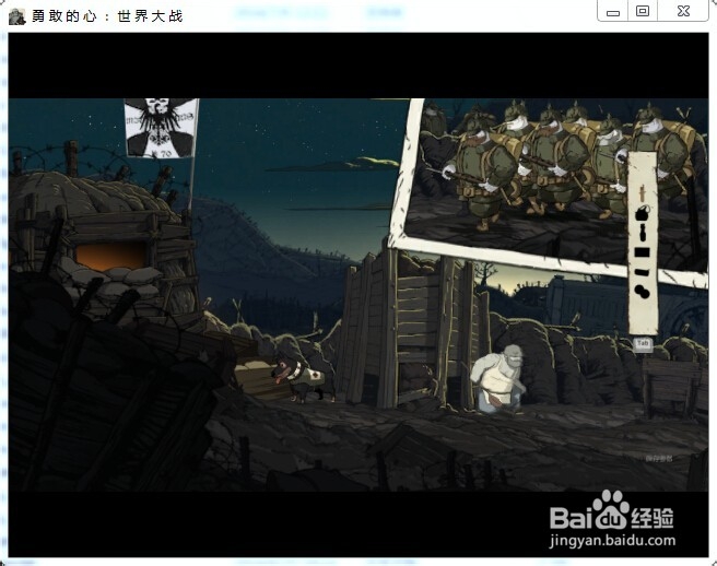 勇敢的心世界大战攻略：[10]讷威尔圣瓦斯特1