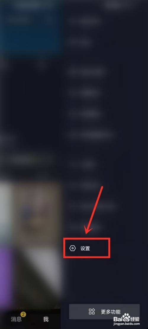 抖音注册时间在哪里才能看