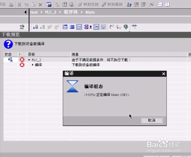 s71200 保持型接通定时器