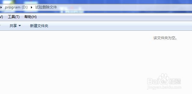 恢复回收站已删除文件