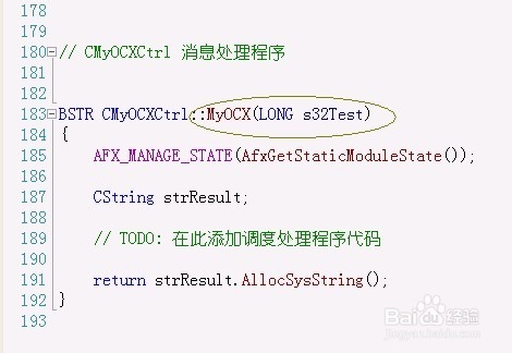 vs2010创建ActiveX工程和怎么给ActiveX添加方法