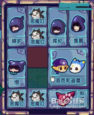 洛克王国迪莫怎么抓