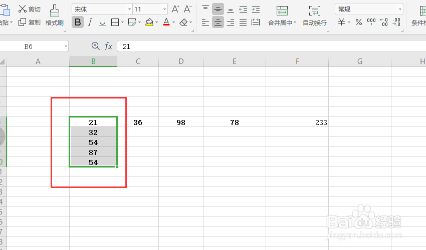 Excel怎么快速求和？